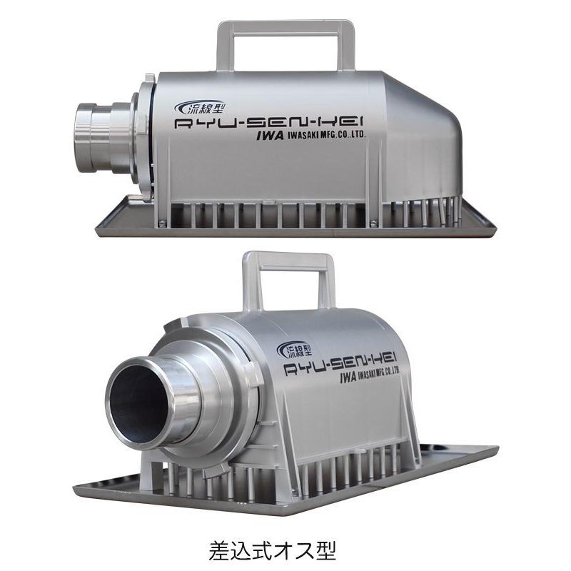 岩崎製作所 低水位ストレーナー 流線径 差込式オス型65A IWA 消防ポンプ 消防ホース 吸管付属部品 消防用品 net 通販 岩崎製作所 低水位ストレーナー 流線径 差込式オス型65A IWA 消防ポンプ 消防ホース 吸管付属部品 消防用品