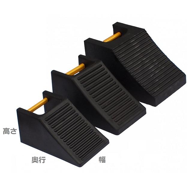岩崎製作所 車輪止め タイヤ止め (小) 2個セット タイヤストッパー