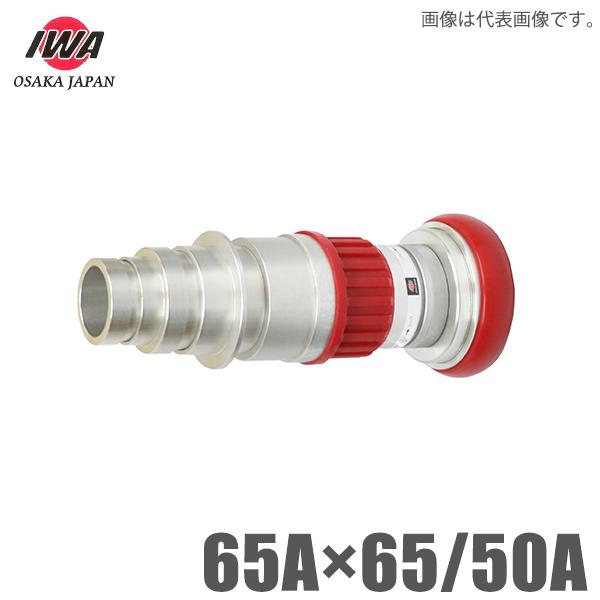 STバルブ 岩崎製作所 通水制御器具 ダイアル式 株式会社岩崎製作所 ST 