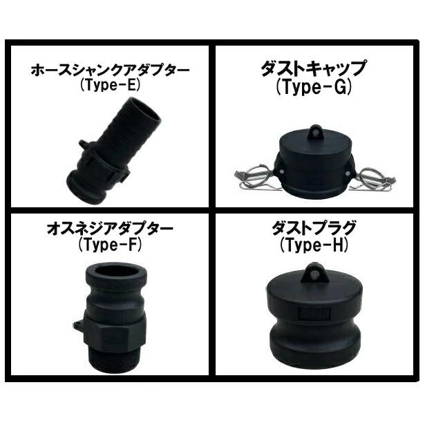 岩崎製作所 カムロックアダプター Hタイプ 40mm 1/2インチ