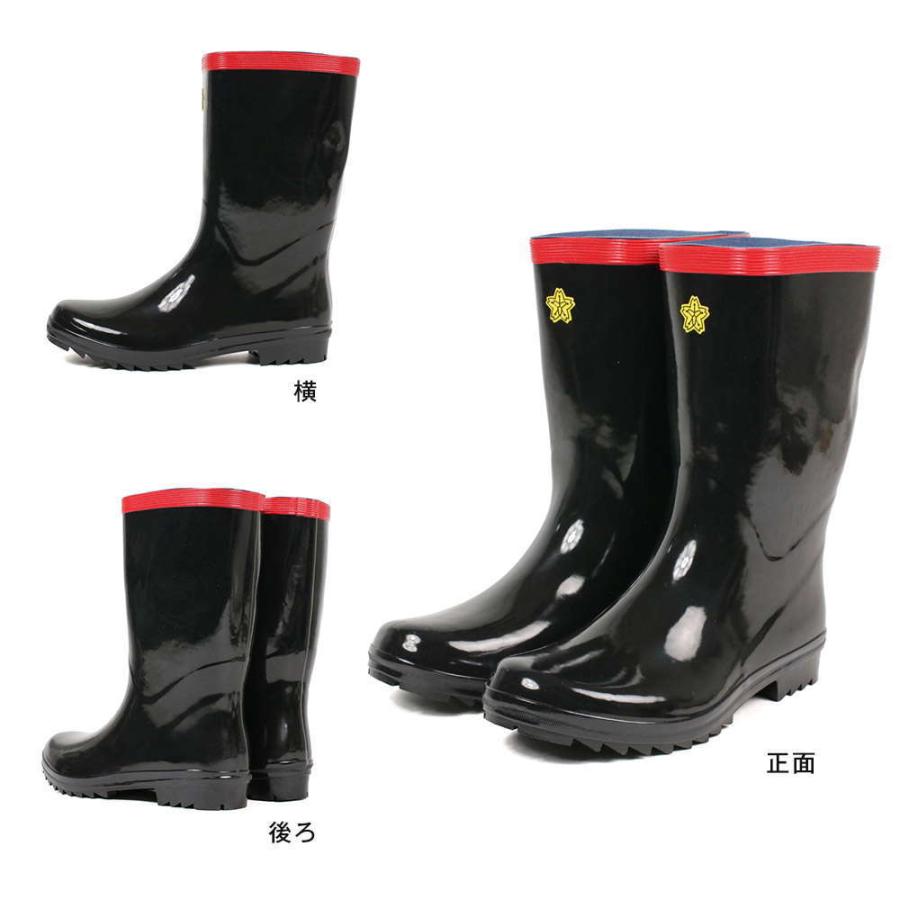 岩崎製作所 消防長靴 IWA 消防団ゴム長靴 消防用長靴 消防用品