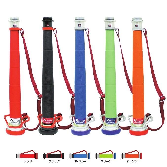 消防ノズル65a（消火器、消防用品）｜防災、防犯、セーフティ