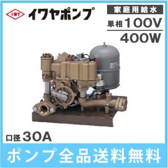 イワヤポンプ 住宅設備 井戸ポンプ 浅井戸用ポンプ Wssb400 50 Wssb400 60 100v 400w 浅
