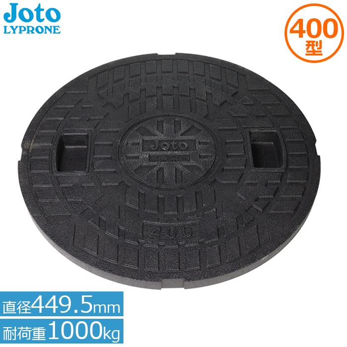 タカラトミーアーツ マンホールカバーメダル 3種 タカラトミーアーツ