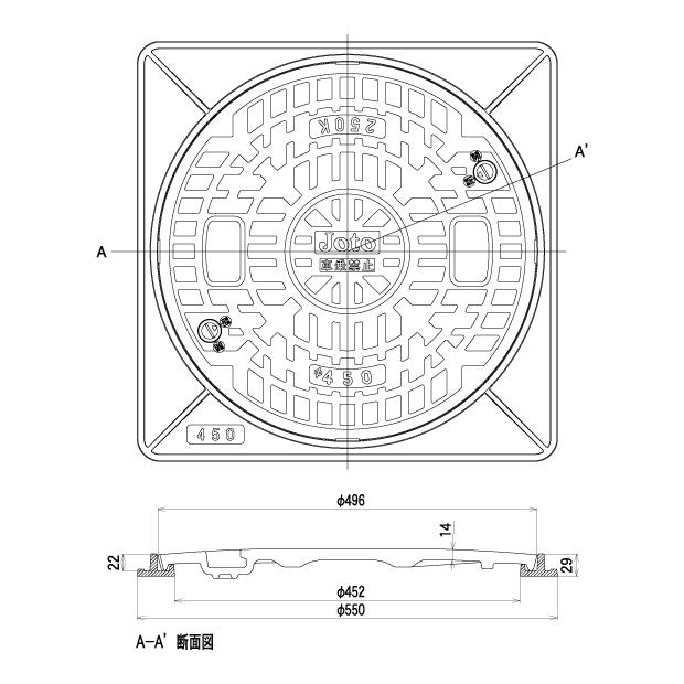 Joto マンホール 蓋 ロック付き 角枠付き マンホールカバー JM-450A-1