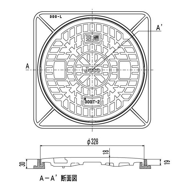 2枚セット　ニッシン　NISSIN　マンホールカバー　マンホール蓋　浄化槽用 imgrc0085237537.jpg