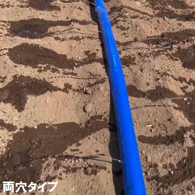カクイチ 消雪ホース 融雪ホース 両穴 40mm×100m 灌水ホース 潅水