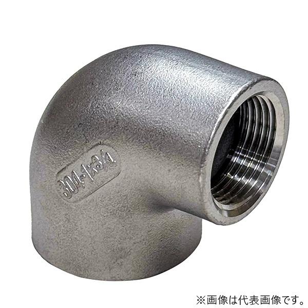 KSG ステンレス製 配管接手 異径エルボ 32A×25A/20A/15A ステンレス管 ねじ込み式管継手 径違い 90度 異径ジョイント ...