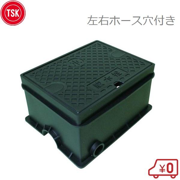 TSK 散水栓ボックス 樹脂製 HSB-4 ブラック ホース穴/水抜き穴付 散水