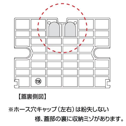 TSK 散水栓ボックス 樹脂製 HSB-4 ブラック ホース穴/水抜き穴付 散水