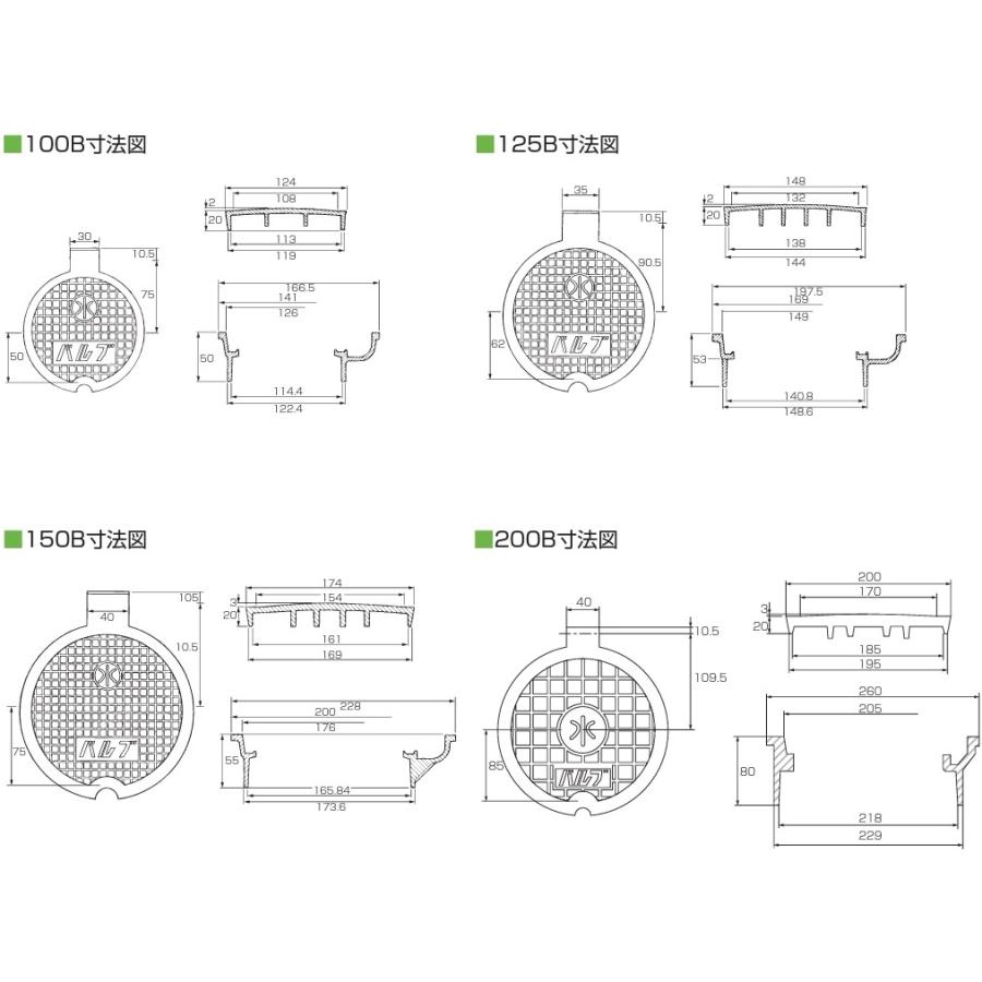 TSK バルブボックス 200 樹脂製 VP菅 塩ビ管200mm(216mm)対応 散水栓