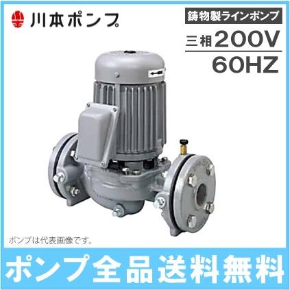 川本ポンプ ラインポンプ PE326E0.75 0.75kw 60HZ 200V 32mm 循環