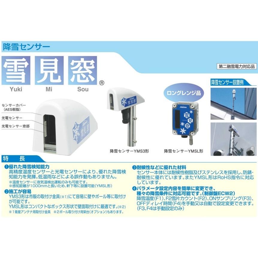 消雪ジェットポンプ値下げ！ 【公式通販】
