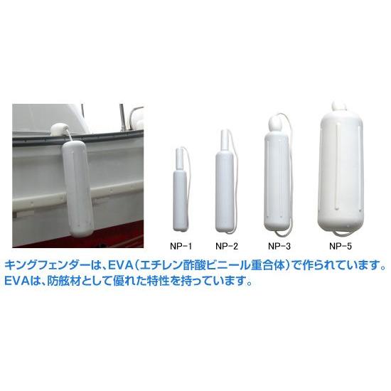 フェンダー 船 ボート用品