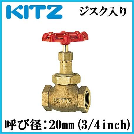 125型 青銅製グローブバルブ