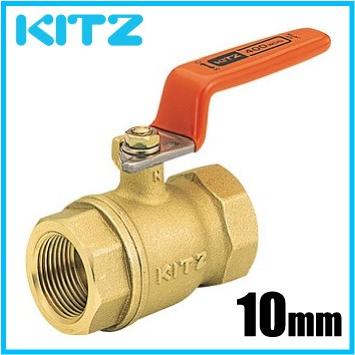 KITZ ボールバルブ 黄銅製 400型 スタンダードボア・ねじ込み/T C3771