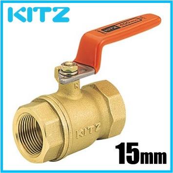 KITZ ボールバルブ 黄銅製 400型 スタンダードボア・ねじ込み/T C3771
