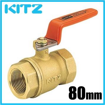 KITZ ボールバルブ 黄銅製 400型 スタンダードボア・ねじ込み/T KITZ ボールバルブ 黄銅製 400型 スタンダードボア・ねじ込み/T