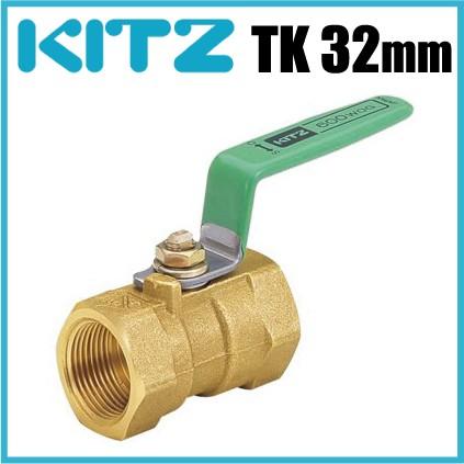 Kitz ボールバルブ 黄銅 600型 Tk 32a 32mm キッツ Tボール つなぎ ボール弁 配管部品 継手金具 Kitz Tk32 S S Net 通販 Yahoo ショッピング