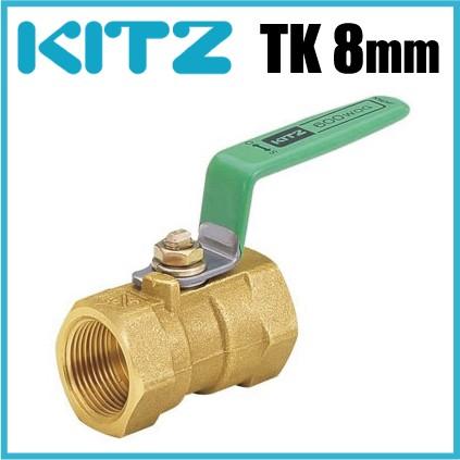 KITZ ボールバルブ 黄銅 600型/TK-8A 8mm キッツ Tボール つなぎ KITZ ボールバルブ 黄銅 600型/TK-8A 8mm キッツ Tボール つなぎ
