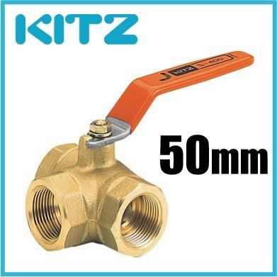 KITZ ボールバルブ 三方 黄銅 400型/TN-50A 50mm キッツ ボール KITZ ボールバルブ 三方 黄銅 400型/TN-50A 50mm キッツ ボール