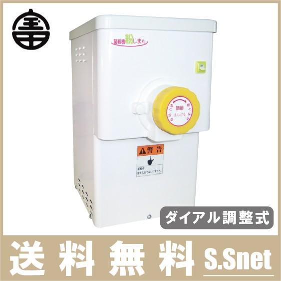 宝田工業 家庭用 製粉機 KJ-II 篩付き 粉ひき機 製粉器 電動 宝田工業 家庭用 製粉機 KJ-II 篩付き 粉ひき機 製粉器 電動