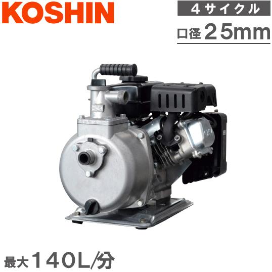 工進 エンジンポンプ 4サイクル 小型 SEV25FG 25mm 散水ポンプ 工進 エンジンポンプ 4サイクル 小型 SEV25FG 25mm 散水ポンプ