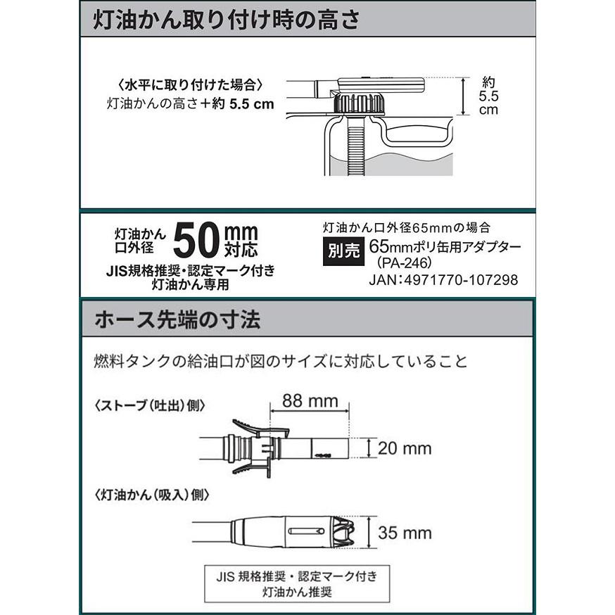 工進 電動 灯油ポンプ 自動停止機能付 灯油缶固定タイプ 電動ポンプ