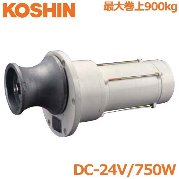 工進 アンカーウインチ 24V 750W 船舶用 電動ウインチ イカール
