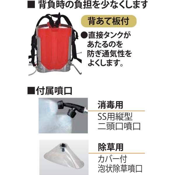 工進 噴霧器 ステンレス製 10L SS-10 背負い式 噴霧機 ダイヤフラム 