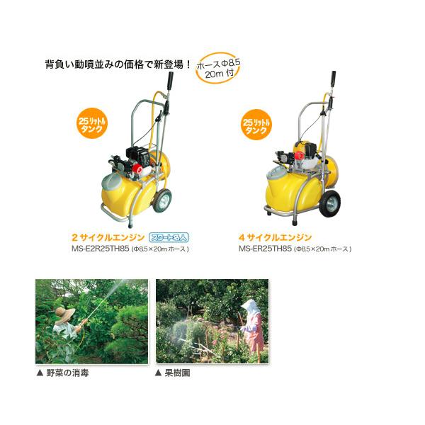 鹿児島発 工進 50Lタンクキャリー動噴ERH50TH85 程度極上