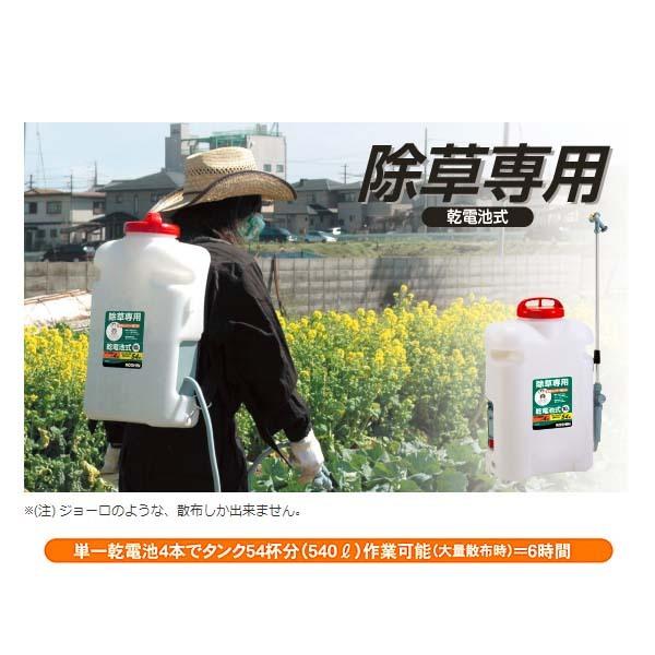 工進 除草剤散布機 除草剤散布器 10L JS-10 背負い式 ジョウロ