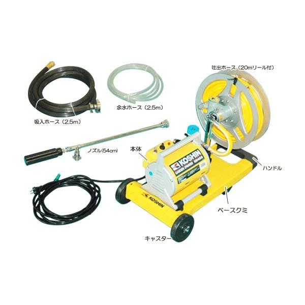 工進 電動 噴霧器 動噴 100V/250W MS-252R リール・キャスター付 工進 電動 噴霧器 動噴 100V/250W MS-252R リール・キャスター付