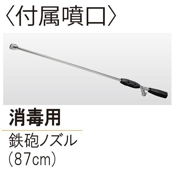 工進　動噴機　エンジン式　ES-50T　消毒　防除　除草剤散布　2サイクル　タンクキャリー付き　動力噴霧機器　50L