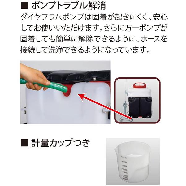 工進 噴霧器 噴霧機 電動 電池式 消毒名人 7L DK-7D 背負い式 動噴 防除 除草剤 散布器 - 4