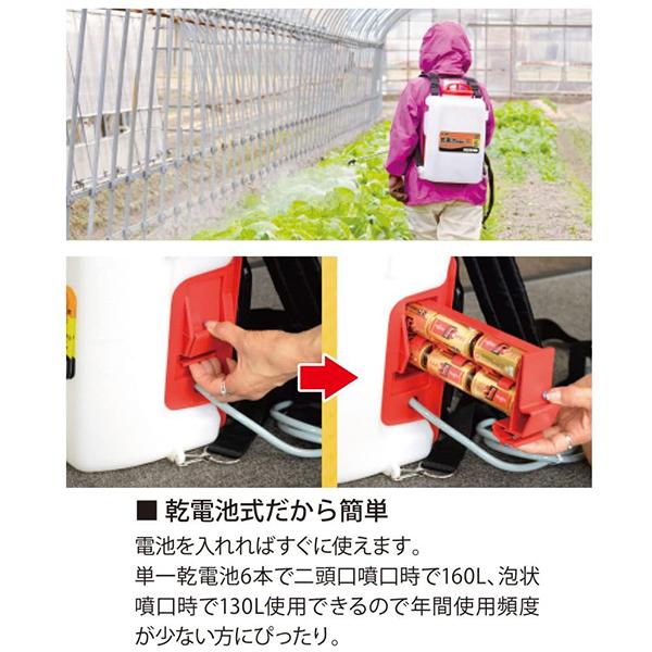 工進　噴霧器　噴霧機　動噴　除草剤　電動　10L　電池式　背負い式　消毒名人　防除　DK-10D　散布器