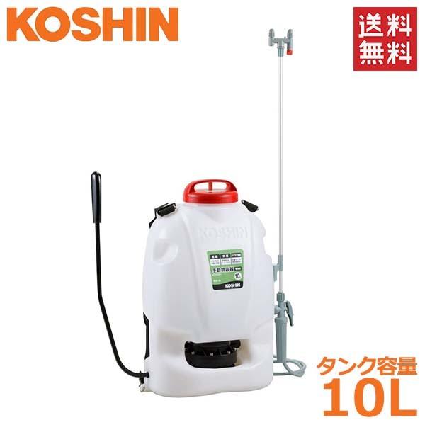 工進 噴霧器 10L 背負式 手動 蓄圧式 RW-10 噴霧機 ダイヤフラム