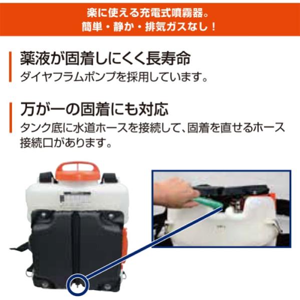 スマートコーシン 工進 背負い式噴霧器 高圧型 15L 背負式 充電式 18V