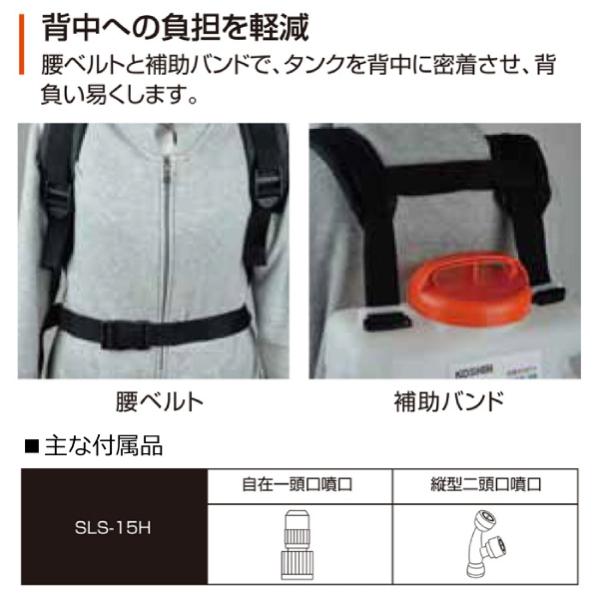 スマートコーシン 工進 背負い式噴霧器 高圧型 15L バッテリー/充電器