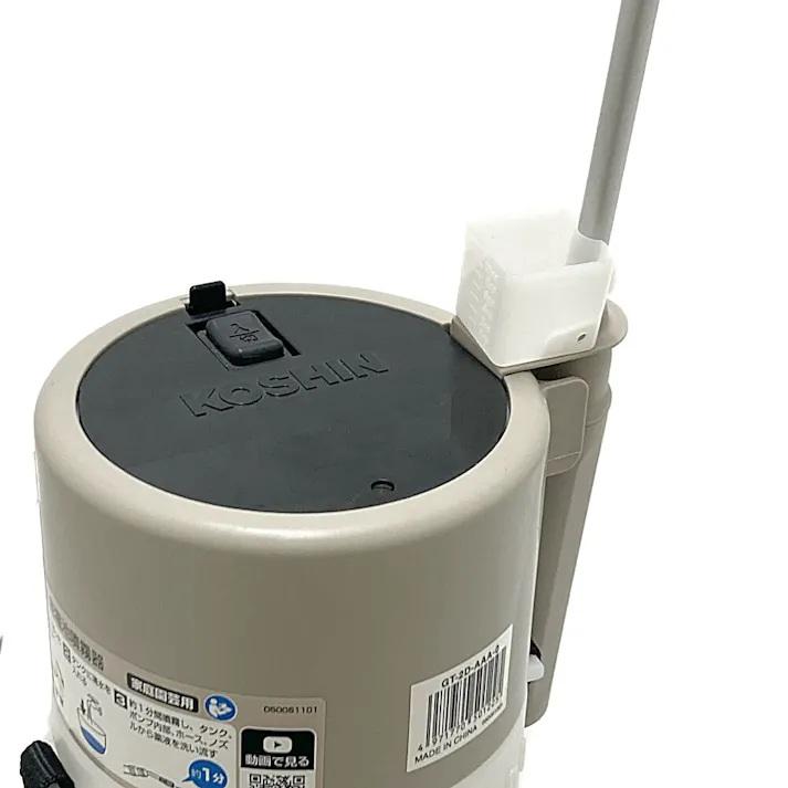 電池式 噴霧器 2L 1頭ノズル付き コーシン GT2D 除草剤 殺虫剤