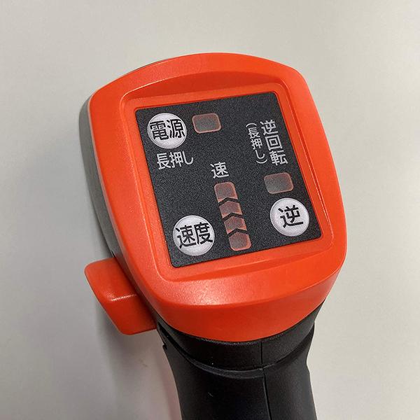 工進 草刈機 草刈り機 刈払機 充電式 36V 5.0Ah PBC-3650 バッテリー式