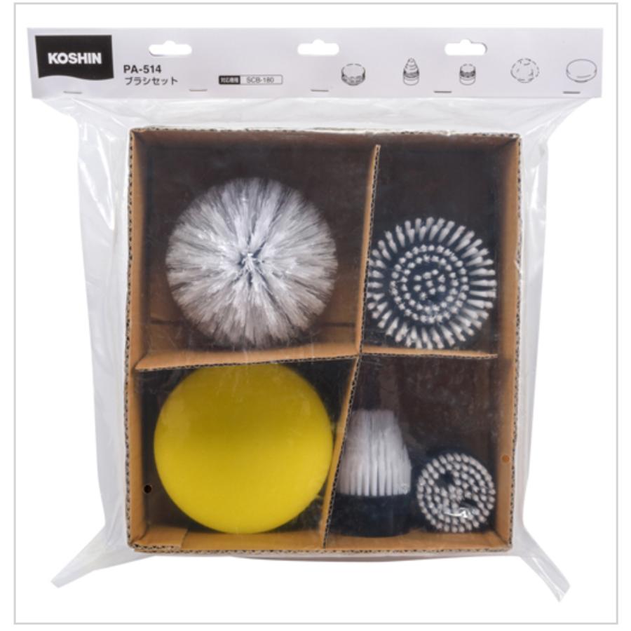 工進 充電式 マルチスクラブブラシ SCB-180 ブラシセット PA-514 交換