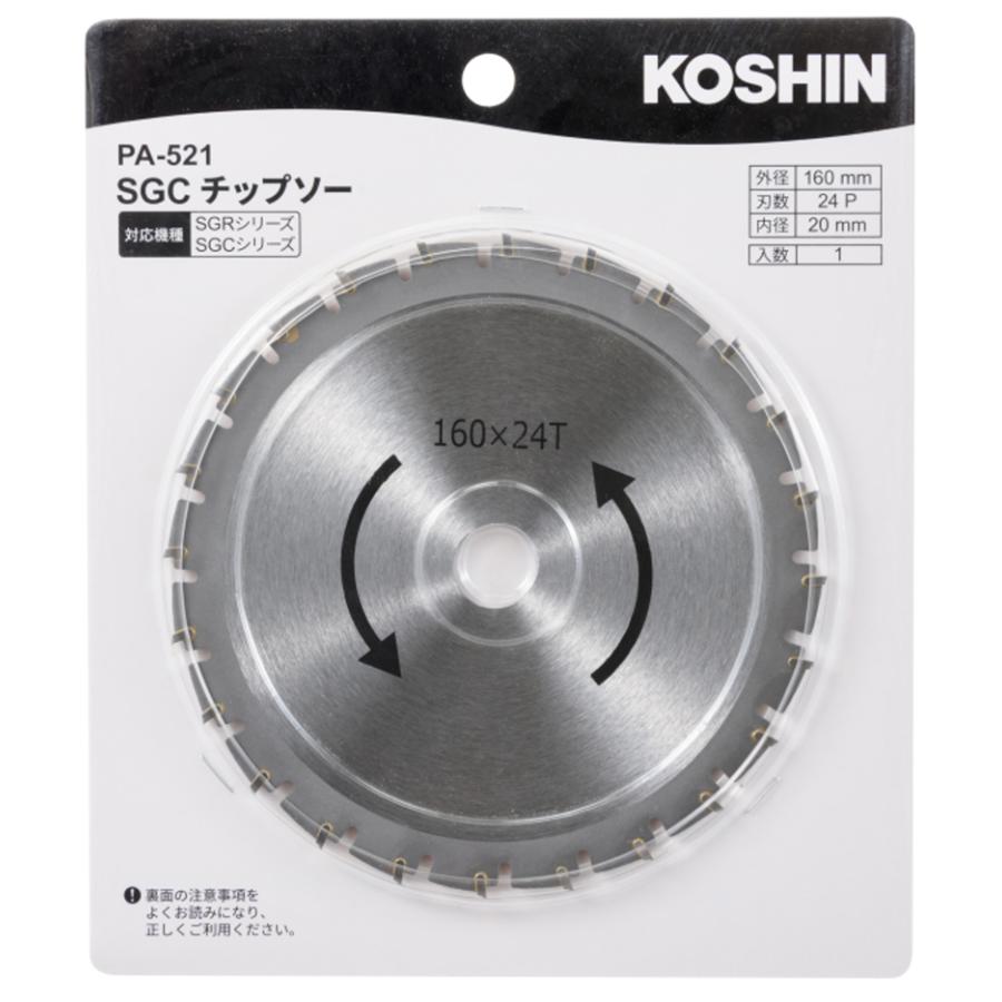 工進 軽量 充電式 草刈り機 SGC-180用 鉄製チップソー 交換用 : S.S