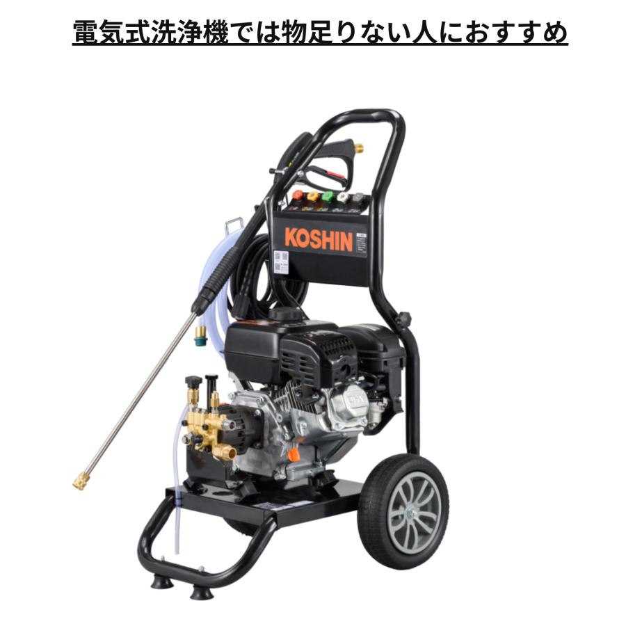 工進 高圧 小型 ハイパワー エンジン式 高圧洗浄機 JCE-1710 17MPa