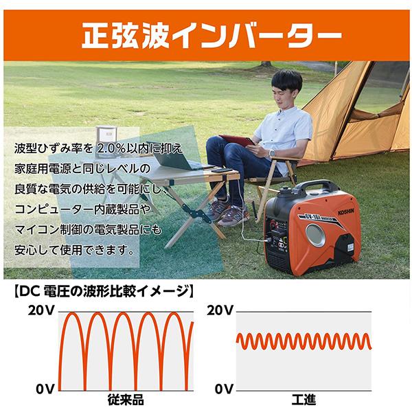 工進 正弦波 インバーター 発電機 3.0kVA GV-30is セル スターター 超