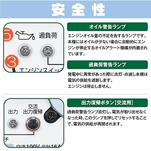 工進 発電機 インバーター 正弦波 0.9kVA GV-9SE 静音 低騒音 工進 発電機 インバーター 正弦波 0.9kVA GV-9SE 静音 低騒音