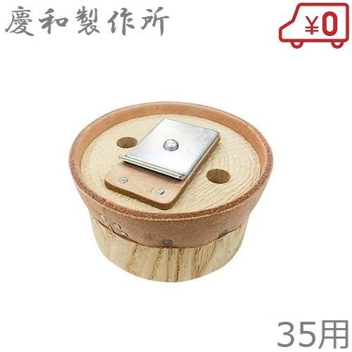 井戸ポンプ 手動式 手押しポンプ ガチャポン 40mm用 木玉皮付 手押し