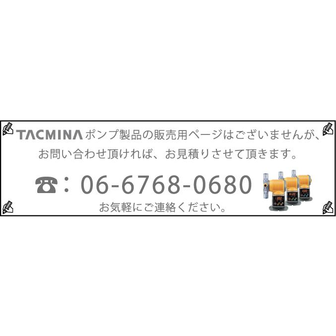 タクミナ サイホン止めチャッキ弁 TSV-VF-12H 定量ポンプ 部品 注入弁 逆止弁_3