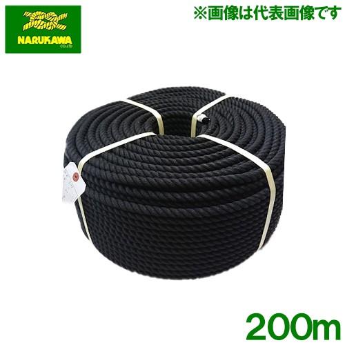 クレモナロープ ビニロンロープ 黒 Φ8mm×200m カラーロープ 多用途 