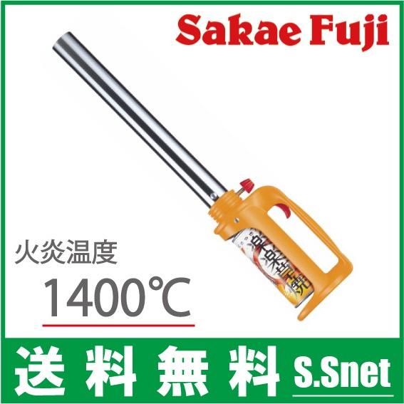 新品 【サカエフジ】楽楽草焼ＫＹＣ－５００ [25625] 高火力で草焼きから炭や薪の火付けまで使える 楽楽草焼 KYC-500 | 愛知